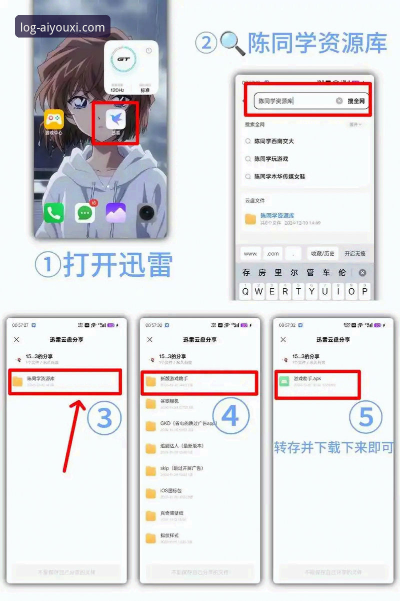 爱游戏体育平台App下载安装操作教程：老用户手把手教你搞定