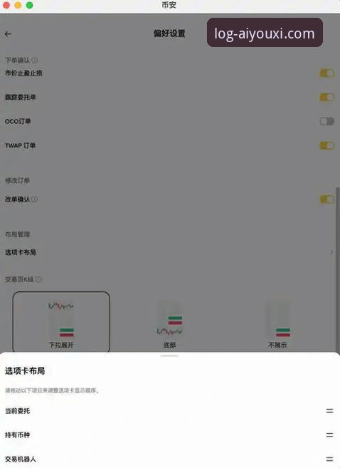 爱游戏2026新版必备功能全面解析：从用户体验到数据优化的深度剖析