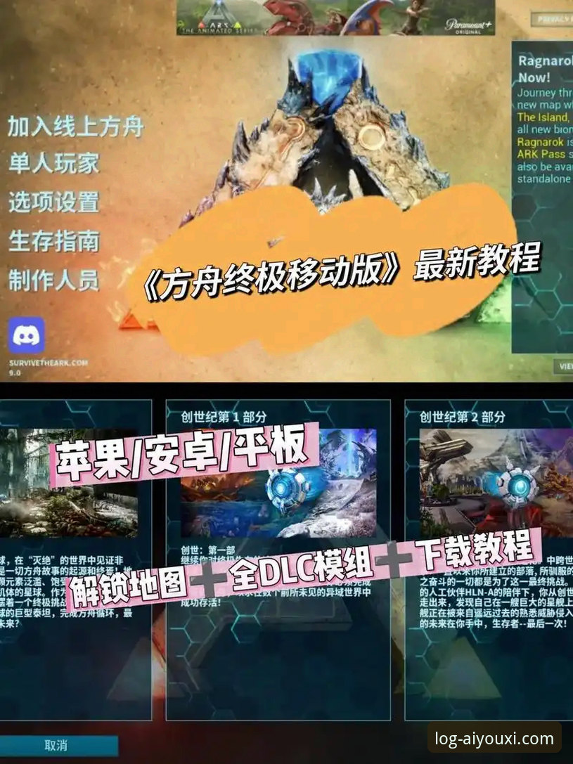 爱游戏最新版下载 爱游戏最新版下载怎么操作?新手也能轻松上手的完整指南