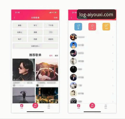 爱游戏登录地址iOS版 资深用户实测分享:爱游戏登录地址iOS版2026新版安装与使用全攻略