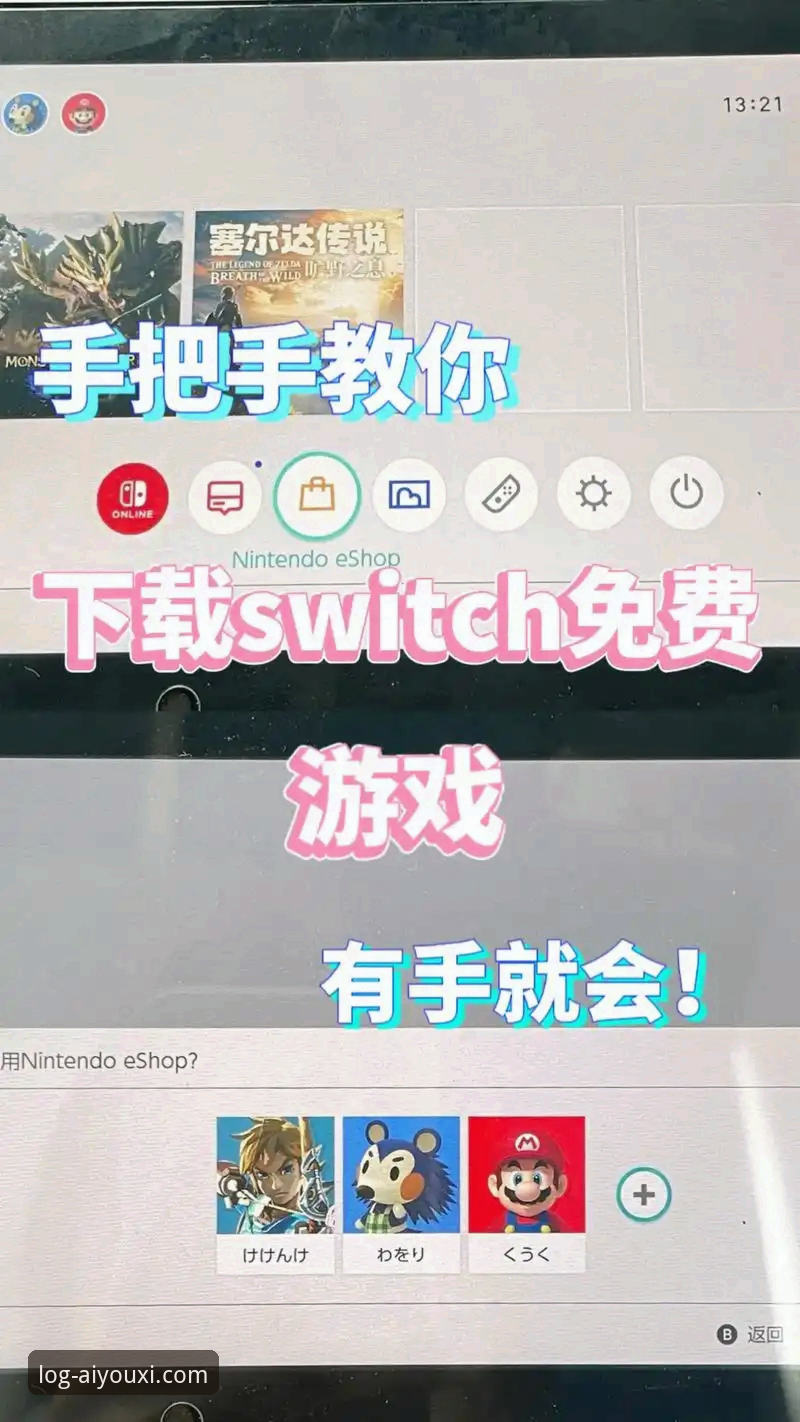 爱游戏体育平台App下载安装操作教程：老用户手把手教你搞定